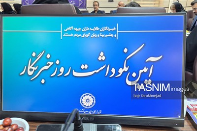 خبرنگاران دماوند از «خبر» و «رسانه» می‌گویند