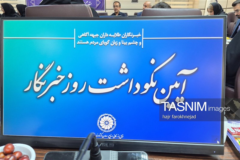 خبرنگاران دماوند از «خبر» و «رسانه» می‌گویند