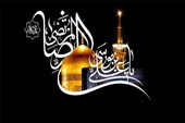 امام رضا علیه‌السلام؛ قبله دل‌های مشتاق