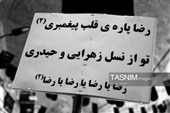 حال‌وهوای بازار اصفهان در سالروز شهادت امام رضا(ع)
