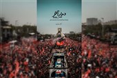 "دیدار آخر" به تلویزیون رسید/ روایت اشک و وداع مردم با شهید ایران