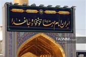 حال و هوای خیابانهای مشهد و مطهر رضوی در روز شهادت امام رضا علیهم‌السلام