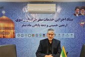 دهه پایانی ماه صفر در مشهد به ابر رویدادی فراملی تبدیل شده است