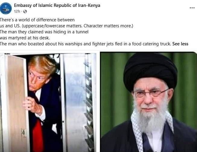دونالد ترامپ , خاطرات رهبر شهید , 