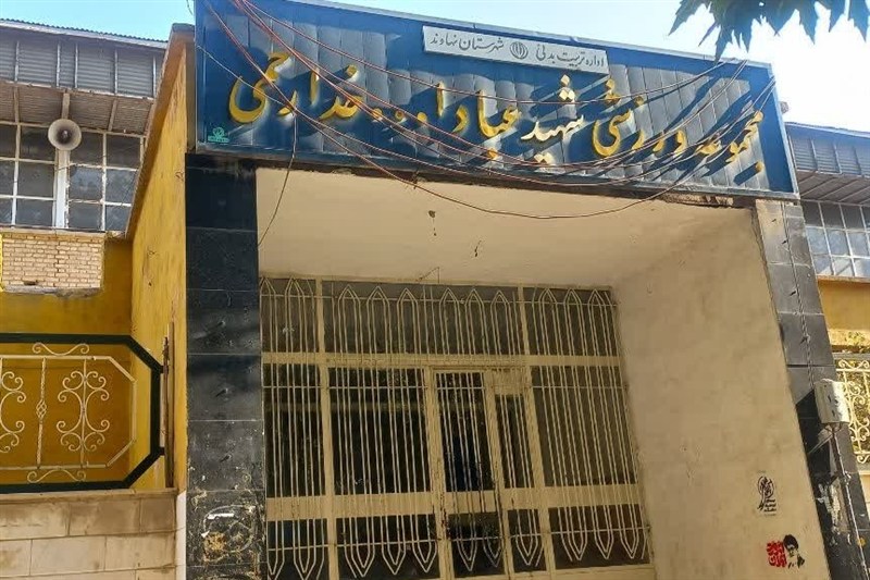 اخبار استان همدان , اخبار نهاوند ,