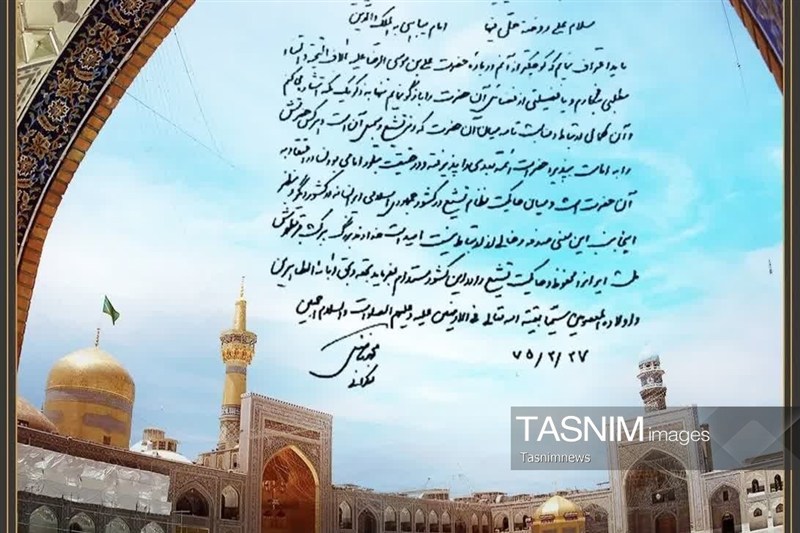 دست نوشته مرحوم آیتالله العظمی فاضل لنکرانی در وصف امام رضا(ع)+ عکس مراجع عظام , حوزه علمیه , اخبار قم ,