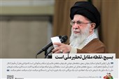 هر ایرانی یک بسیجی چگونه