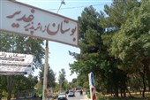 میزبانی بیش از 50 هزار زائر در بوستان جنگلی غدیر