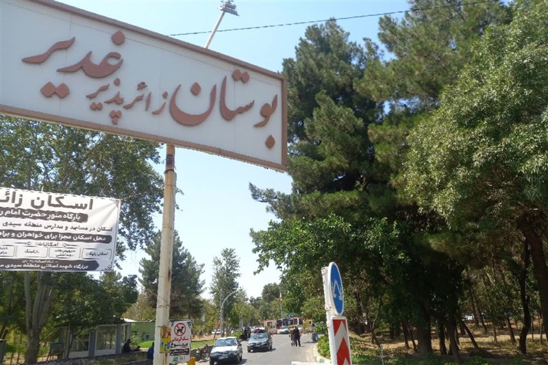 زائر رضوی , زائران , مشهد مقدس , اخبار مشهد , خراسان رضوی , ماه صفر , محل اسکان ,