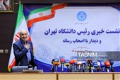 نشست خبری رئیس دانشگاه تهران