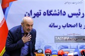 نشست خبری رئیس دانشگاه تهران