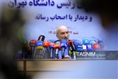 نشست خبری رئیس دانشگاه تهران