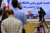 نشست خبری رئیس دانشگاه تهران