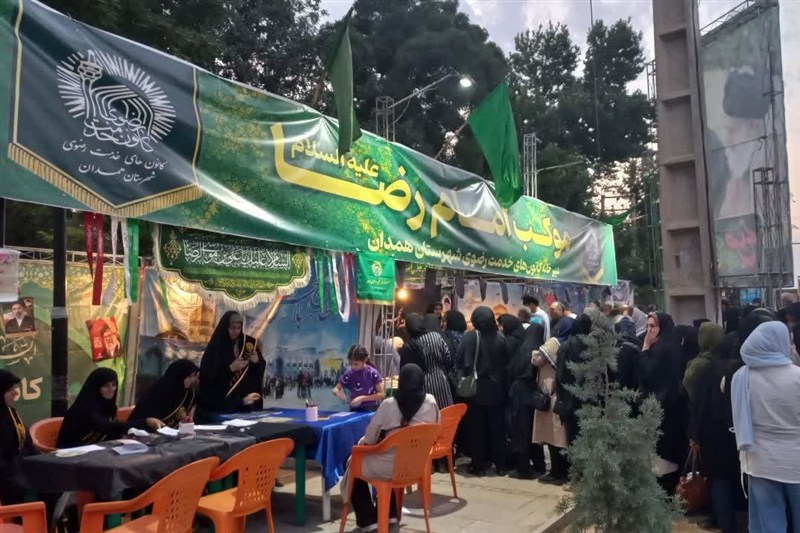 اخبار استان همدان ,