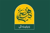 آغاز پخش «هزار داستان» حسین پاکدل از تلویزیون