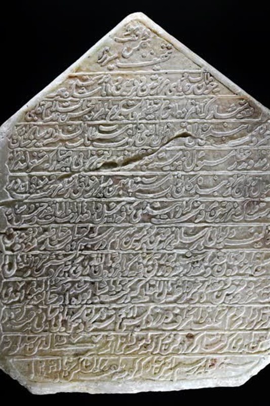 اخبار استان همدان , اخبار همدان , وقف ,