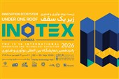 اینوتکس 2026 از 11 تا 14 شهریور در منطقه نوآوری ایران