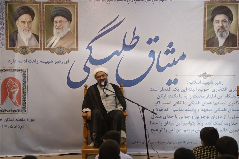 اخبار همدان , اخبار استان همدان ,