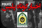 کشف 55 هزار لیتر سوخت قاچاق در فارس