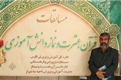 رقابت غیرحضوری 1800 دانش‌آموز قرآنی فارس