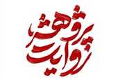 تأملی بر زوال ناپذیری انقلاب اسلامی