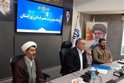 تأمین انرژی پاییز و زمستان برای خراسان جنوبی از هم‌اکنون تدبیر شود