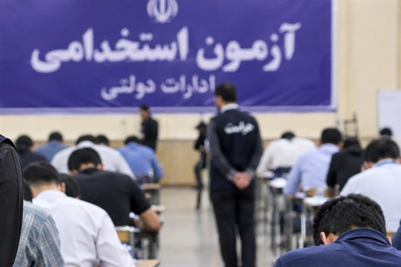 رئیس حراست سازمان اداری:سلامت آزمون‌های استخدامی بانظارت کامل تضمین شد
