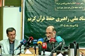 رشد فرایند حفظ قرآن در کشور/اختصاص بودجه 363 میلیاردتومانی