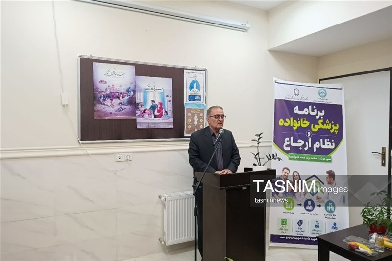 بهداشت و درمان ,