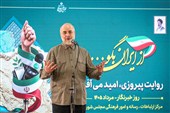 تجلیل از خبرنگاران پارلمانی با حضور قالیباف