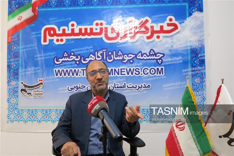 اخبار استان خراسان جنوبی , رسانه , 