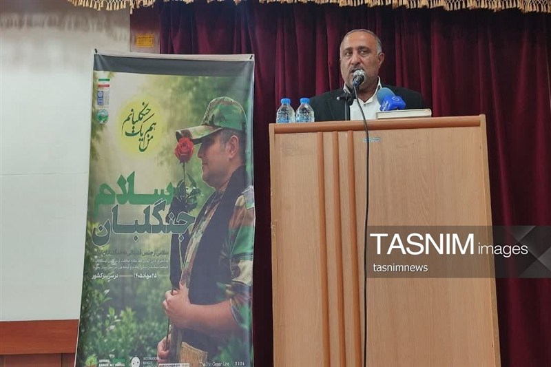 جنگل , اخبار استان کهگیلویه و بویراحمد , اخبار یاسوج ,