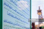 ث؛ مثل ثامن‌الائمه