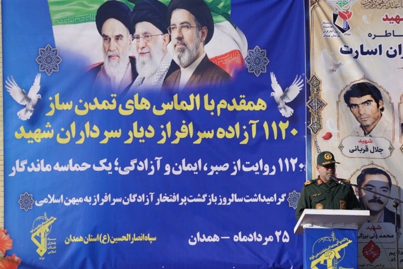 اخبار همدان , اخبار استان همدان ,