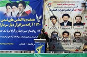 آیین گرامیداشت سالروز بازگشت آزادگان سرافراز به میهن - همدان