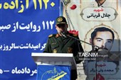 آیین گرامیداشت سالروز بازگشت آزادگان سرافراز به میهن - همدان