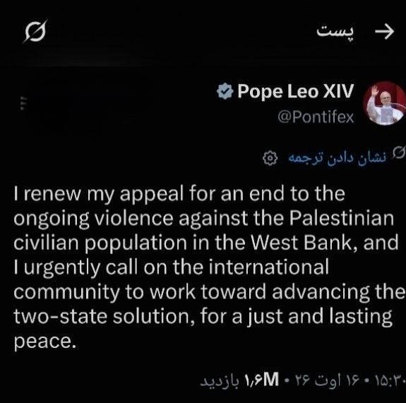 رهبر کلیسای کاتولیک , کشور فلسطین , کرانه باختری ,