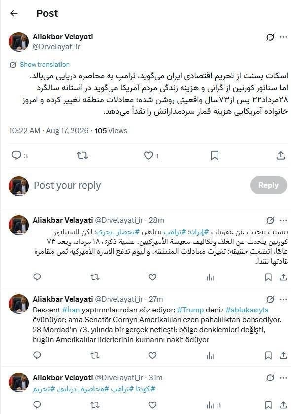ولایتی , کشور آمریکا ,