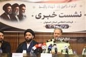 نشست خبری فرمانده انتظامی اصفهان به روایت تصویر