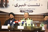 نشست خبری فرمانده انتظامی اصفهان به روایت تصویر