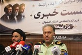 نشست خبری فرمانده انتظامی اصفهان به روایت تصویر