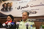 نشست خبری فرمانده انتظامی اصفهان به روایت تصویر