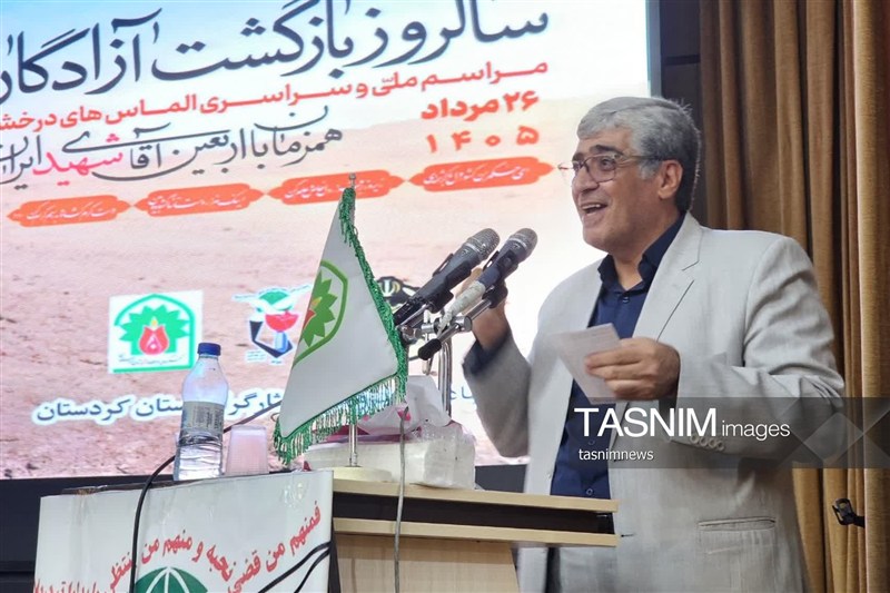 اخبار سنندج , اخبار استان کردستان , آزادگان ,