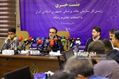 نشست خبری رئیس سازمان نظام پزشکی کشور