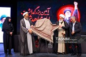 آیین بزرگداشت امام مجاهد شهید