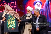 آیین بزرگداشت امام مجاهد شهید