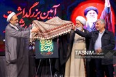 آیین بزرگداشت امام مجاهد شهید