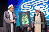 آیین بزرگداشت امام مجاهد شهید