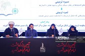 آیین بزرگداشت امام مجاهد شهید