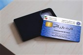 کارت‌های بازرگانی در خلأ نظارتی؛ وزارت صمت چه می‌کند؟